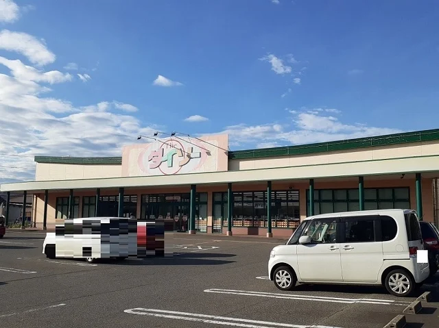 ダイソーまで220m