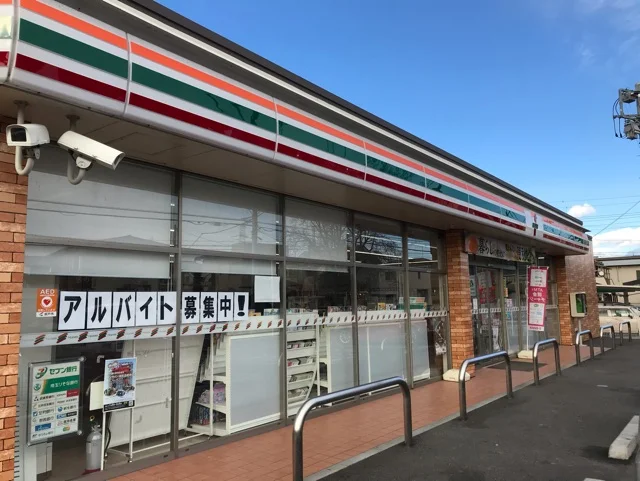 セブンイレブンまで500m