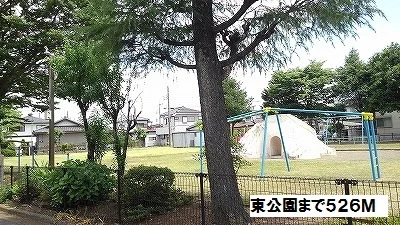 東公園まで526m