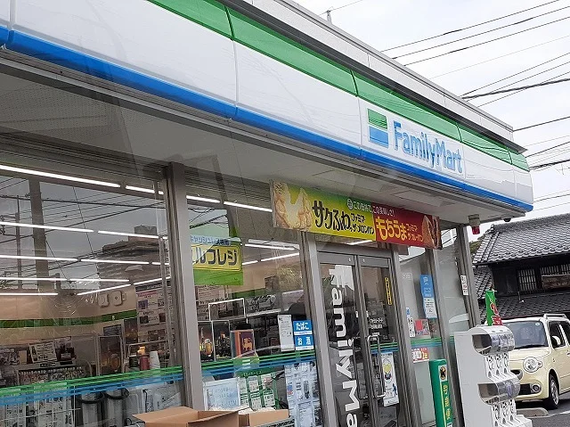 ファミリーマート古河横山町店まで450m