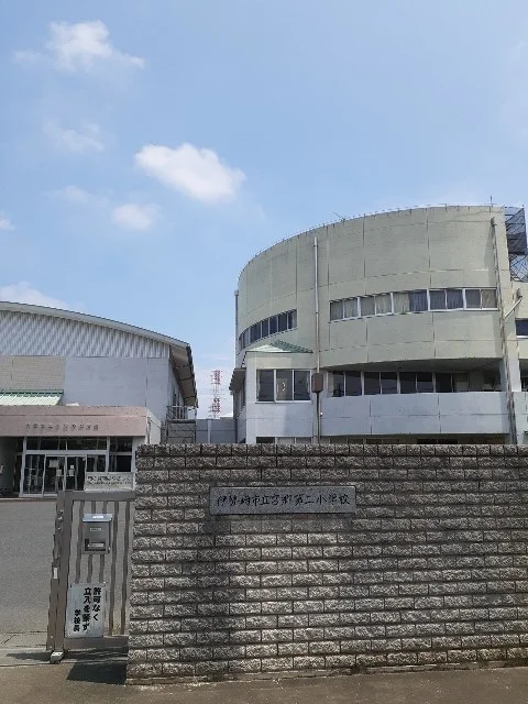 伊勢崎市立宮郷第二小学校まで1000m