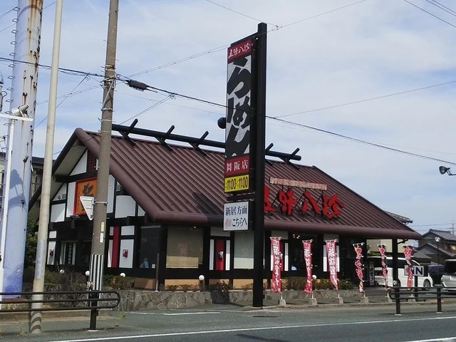 五味八珍舞阪店まで83m