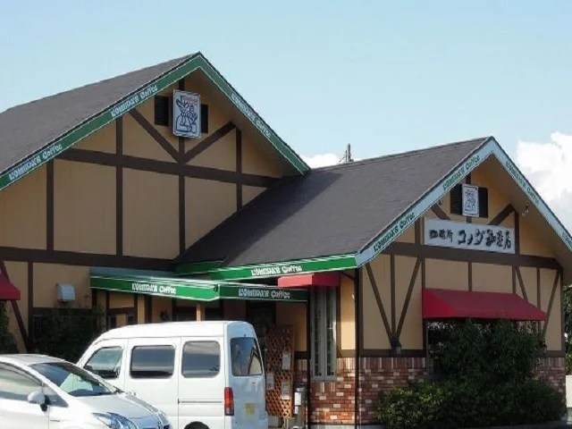 コメダ珈琲店清水インター店まで600m