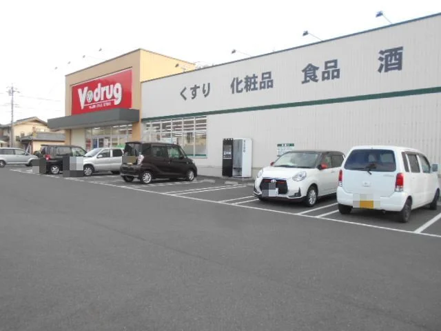 Ｖ・ｄｒｕｇ長良西店まで160m