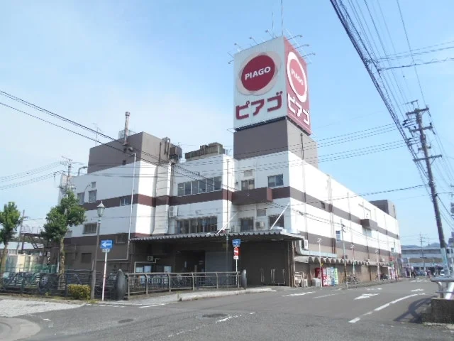 ピアゴ長良店まで1300m