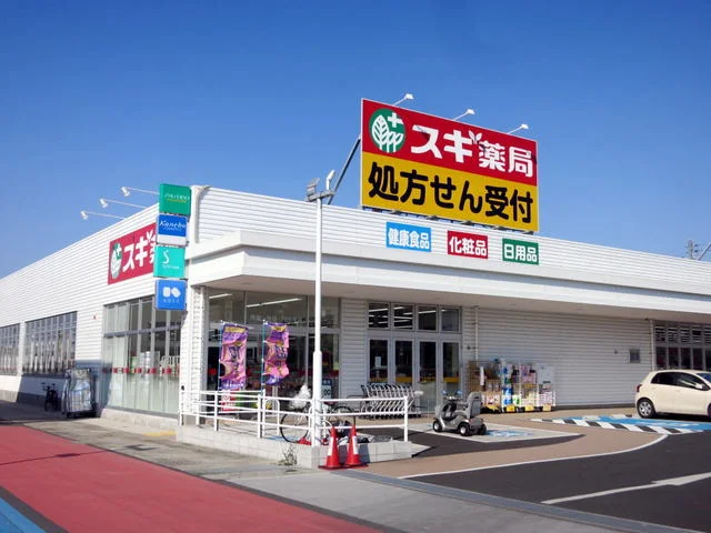 スギドラッグ西尾一色南店まで300m