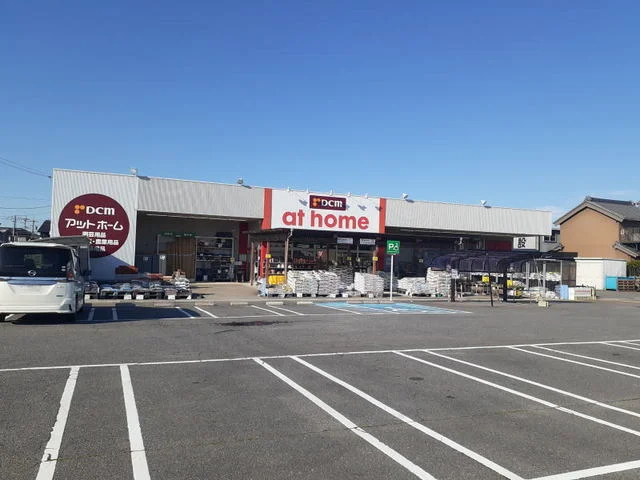 DCM アットホーム一色店まで900m