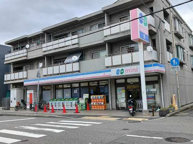 コープミニ南甲子園様まで400m