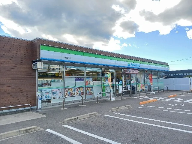 ファミリーマート今治阿方店まで500m