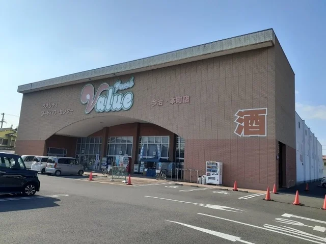 フレッシュバリュー今治本町店様まで600m