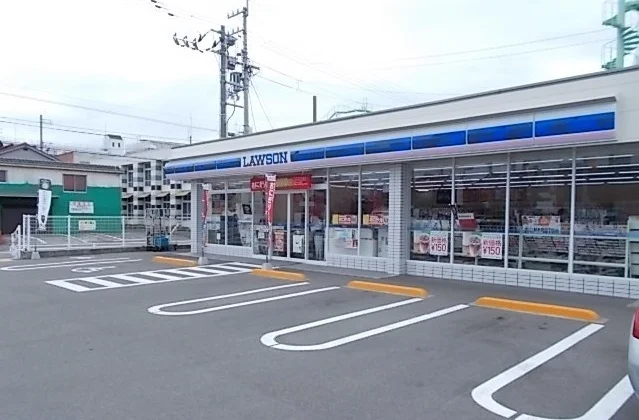 ローソン共栄町５丁目店様まで500m