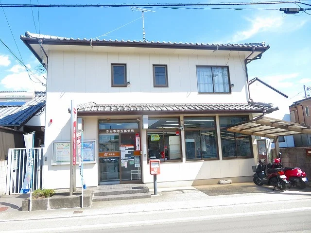 本町５郵便局様まで400m