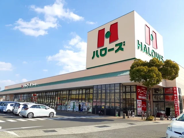 ハローズ神辺店まで750m