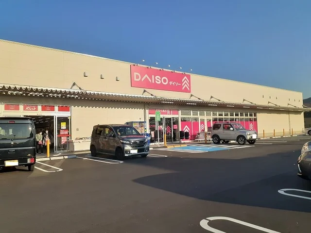 ダイソー神辺店まで280m