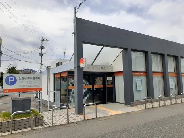 西日本シティ銀行三沢駅前出張所まで80m