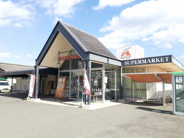 Ａコープせとだ店まで650m