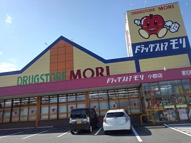 ドラッグストアモリ小郡店まで620m