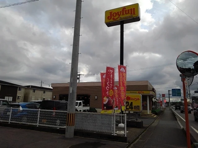 ジョイフル福岡大刀洗店まで1310m