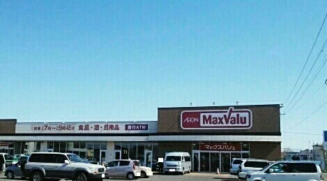 マックスバリュー滝川本町店まで800m