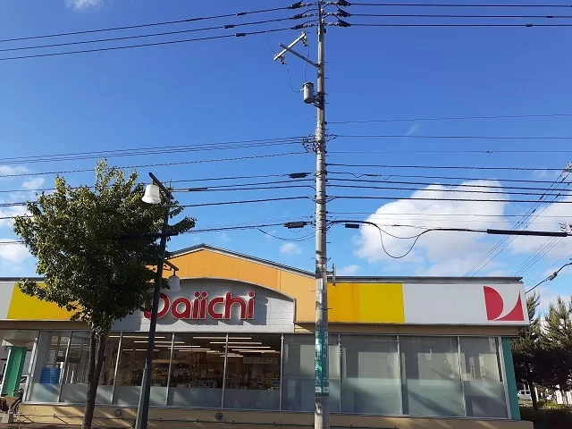 ダイイチ　旭川西店まで230m