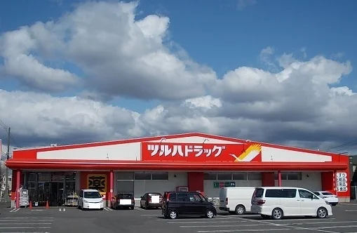 ツルハドラッグ豊岡１２条店まで900m