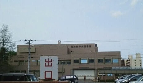 旭川市中央図書館まで350m