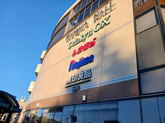 Odakyu OX 狛江店まで350m