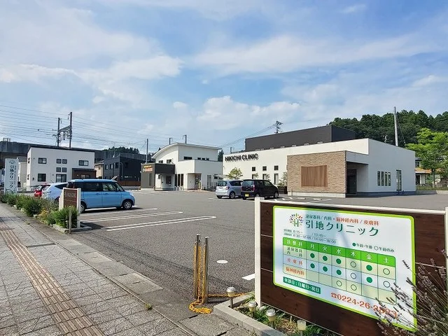 引地クリニックまで600m