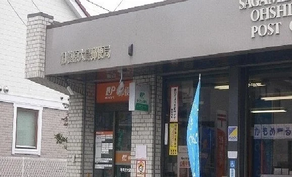 郵便局まで1000m