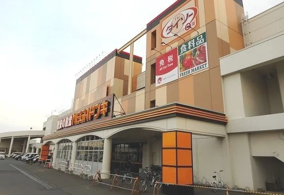 メガドン・キホーテ札幌篠路店まで600m