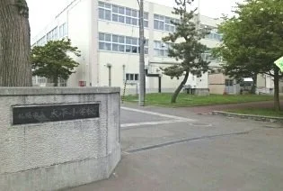太平小学校まで1010m