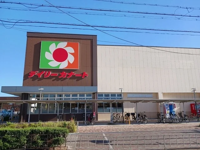 デイリーカナート北助松店様まで280m