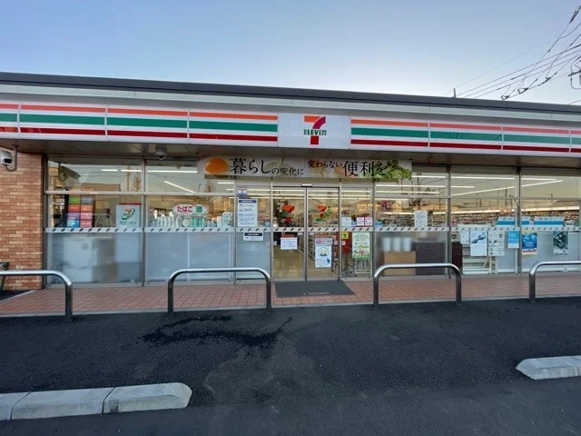 セブンイレブン田名葛輪店まで350m