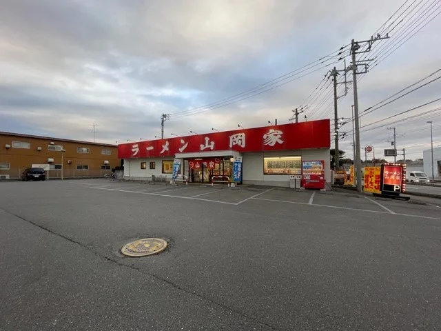 ラーメン山岡家まで750m