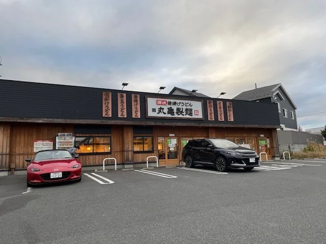 丸亀製麺まで850m