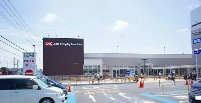 オーケー下九沢店まで1000m