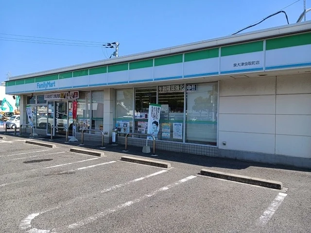 ファミリーマート泉大津虫取店まで650m