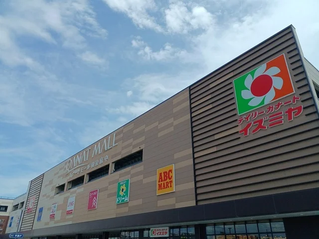 カナートモール和泉府中まで2300m
