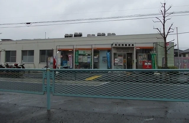 町田西郵便局まで900m
