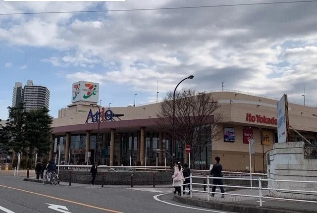 アリオ橋本まで1300m