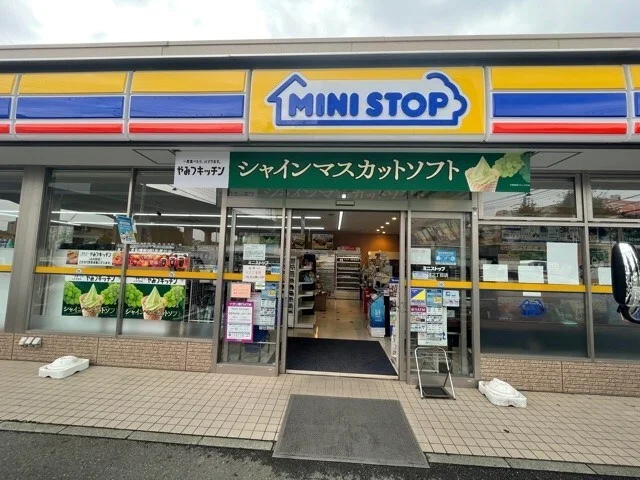 ミニストップまで650m