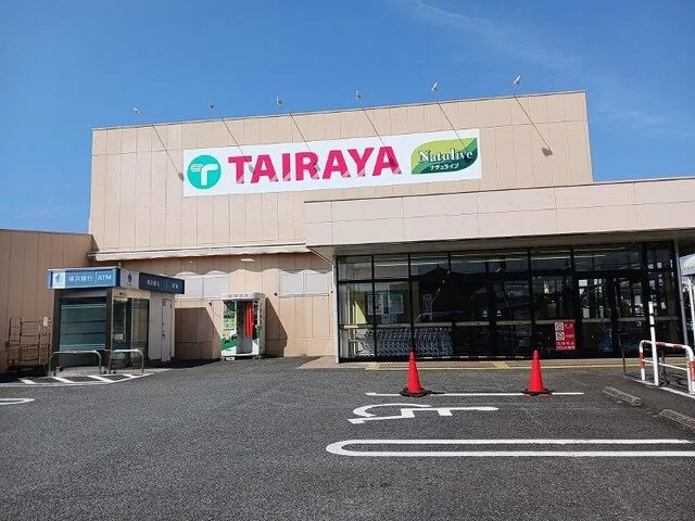 TAIRAYAまで100m