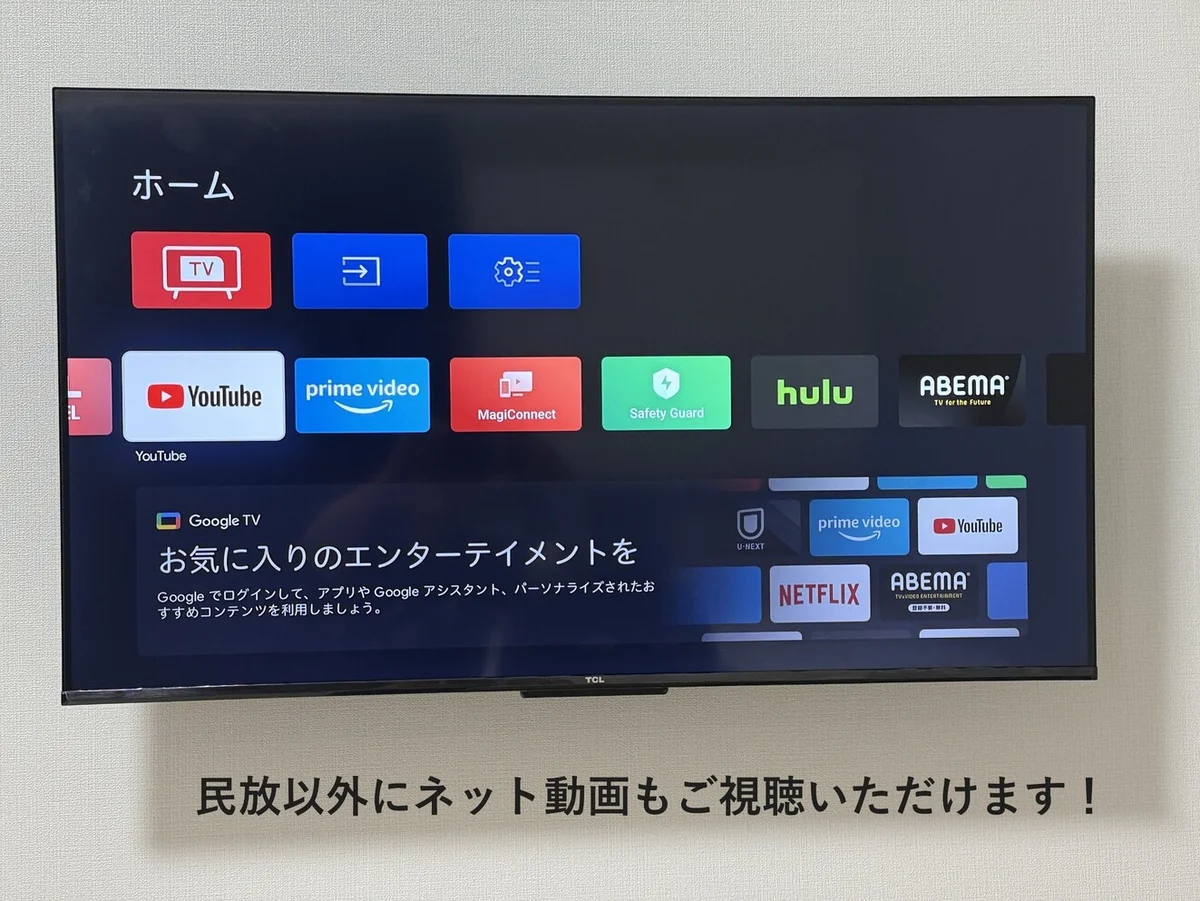 同型タイプ
