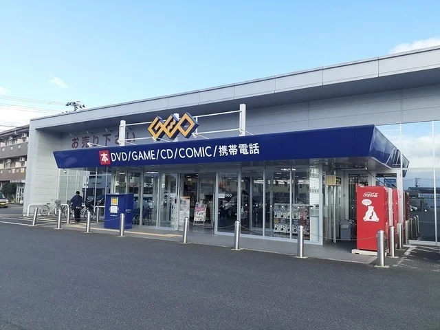 ゲオまで400m