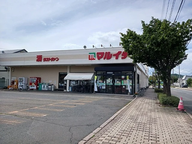 マルイチ浅岸店まで600m