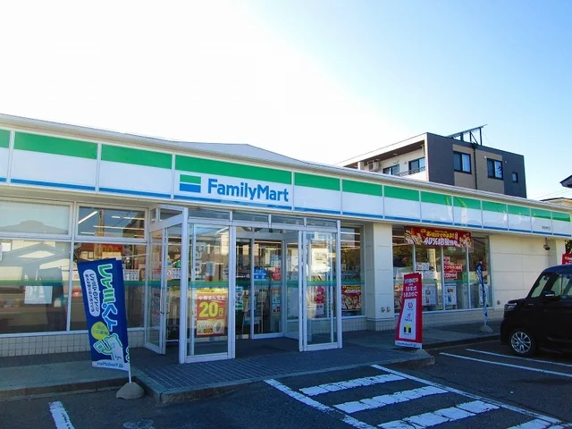 ファミリーマートまで350m