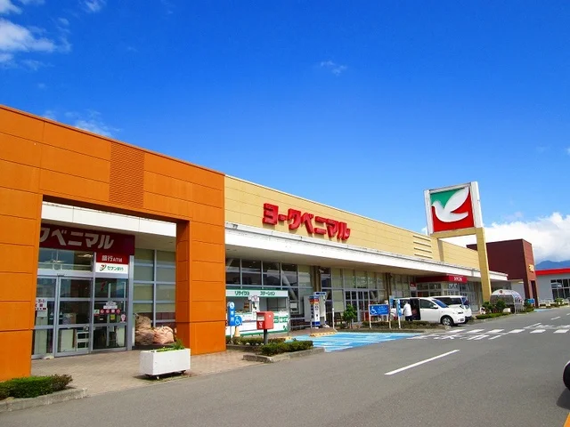 ヨークベニマル東根店まで350m