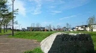 星が浦中央公園まで570m