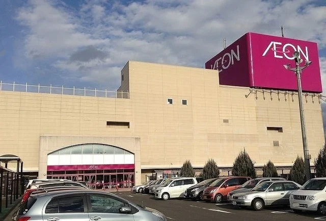 イオン福島店まで1300m