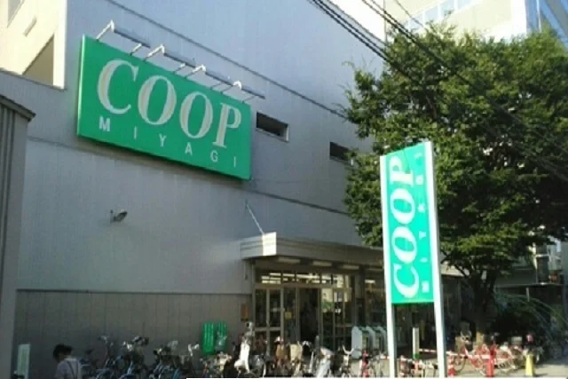 みやぎ生協柏木店まで1100m